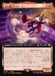 【拡張枠】【日本語版】占い師、ケット・シー/Cait Sith, Fortune Teller