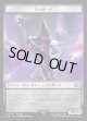 【日本語版】ウィザードトークン(FFXIV)/Wizard Token(FFXIV)