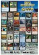 【MTG】アドのMTG300円オリパ【400本】