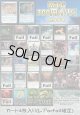 【MTG】アドのMTG300円オリパ vol.7【400本】