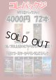 【MTG】コレパックジ【全72本】