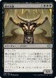 【日本語版】闇の末裔/Scion of Darkness