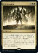 【日本語版】アブザンの隆盛/Abzan Ascendancy