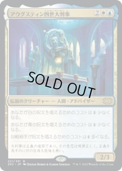 画像1: 【日本語版】アウグスティン四世大判事/Grand Arbiter Augustin IV