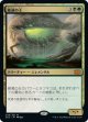 【日本語版】絶滅の王/Lord of Extinction