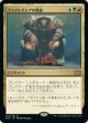 【日本語版】ファイレクシアの暴政/Phyrexian Tyranny