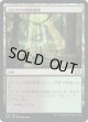 【日本語版】ゴルガリの腐敗農場/Golgari Rot Farm