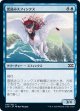 【日本語版】雲読みスフィンクス/Cloudreader Sphinx