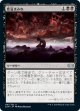 【日本語版】悲哀まみれ/Drown in Sorrow