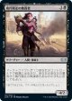 【日本語版】楕円競走の無謀者/Ovalchase Daredevil