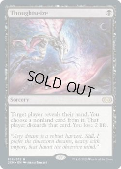 画像1: 『英語版』思考囲い/Thoughtseize