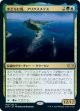 【日本語版】まどろむ島、アリクスメテス/Arixmethes, Slumbering Isle