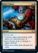 『英語版』イゼットの魔除け/Izzet Charm