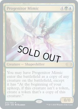 画像1: 『英語版』前駆ミミック/Progenitor Mimic