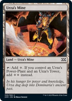 画像1: 『英語版』ウルザの鉱山/Urza's Mine