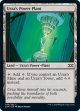 『英語版』ウルザの魔力炉/Urza's Power Plant