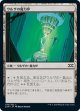 【日本語版】ウルザの魔力炉/Urza's Power Plant