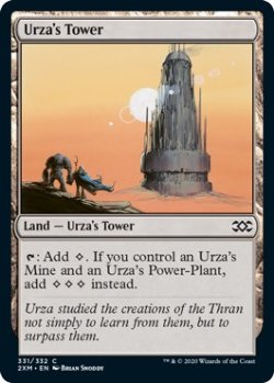 画像1: 『英語版』ウルザの塔/Urza's Tower