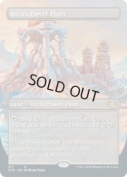 画像1: 『BoxTopper』『英語版』ウルザの魔力炉/Urza's Power Plant