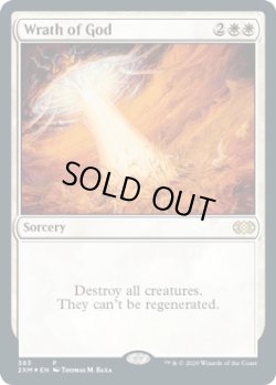 画像1: 【Foil】【日本語版】神の怒り/Wrath of God