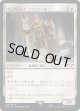 【日本語版】ヴェクシルス・プラエトール/Vexilus Praetor