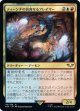 【日本語版】ティーンチの高貴なるフレイマー/Exalted Flamer of Tzeentch