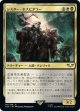 【日本語版】シスター・ホスピタラー/Sister Hospitaller