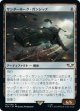 【日本語版】サンダーホーク・ガンシップ/Thunderhawk Gunship