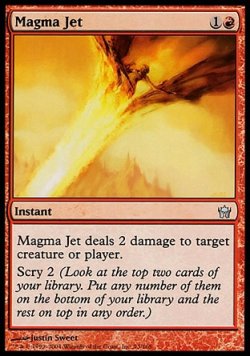 画像1: 【日本語版】マグマの噴流/Magma Jet