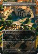 【ボーダーレス】【日本語版】無声開拓地/Silent Clearing