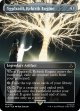 『ボーダーレス』『英語版』転生装置、ユグドラシル/Yggdrasil, Rebirth Engine