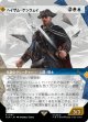 【ショーケース】【日本語版】ヘイザム・ケンウェイ/Haytham Kenway