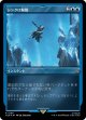 【エッチングFoil】【日本語版】シンクロ解除/Desynchronization