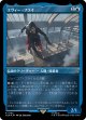 【エッチングFoil】【日本語版】エヴィー・フライ/Evie Frye