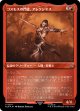 【エッチングFoil】【日本語版】コスモスの門徒、アレクシオス/Alexios, Deimos of Kosmos