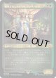 【エッチングFoil】【日本語版】追放されしファラオ、クレオパトラ/Cleopatra, Exiled Pharaoh