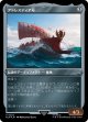 【エッチングFoil】【日本語版】アドレスティア号/Adrestia