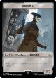 【Foil】【日本語版】【ボーダーレス】多相の戦士トークン/Shapeshifter Token+暗殺者トークン/Assasshin Token