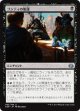 【日本語版】ゴンティの策謀/Gonti’s Machinations
