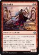【日本語版】屑鉄会の勇者/Scrapper Champion