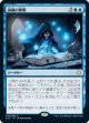 【日本語版】秘儀の挑戦/Arcane Endeavor
