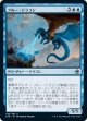 【日本語版】ブルー・ドラゴン/Blue Dragon