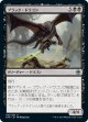 【日本語版】ブラック・ドラゴン/Black Dragon