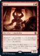 【日本語版】ゾーン/Xorn
