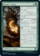 【日本語版】ドルイド・クラス/Druid Class