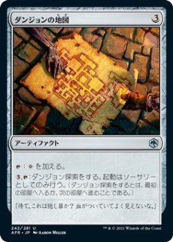 画像1: 【日本語版】ダンジョンの地図/Dungeon Map