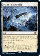 【日本語版】フロスト・ドラゴンの洞窟/Cave of the Frost Dragon