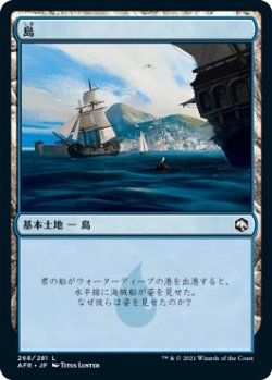 画像1: 【Foil】【日本語版】島/Island