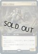 【拡張枠】【日本語版】勝利した冒険者/Triumphant Adventurer