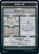 【日本語版】魂を喰らう墓/Tomb of Annihilation